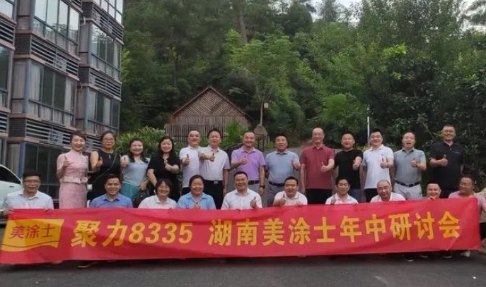 mg不朽情缘(中国游)官方网站