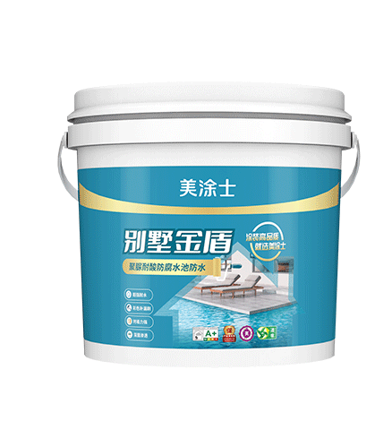 mg不朽情缘别墅金盾耐酸防腐聚脲水池防水