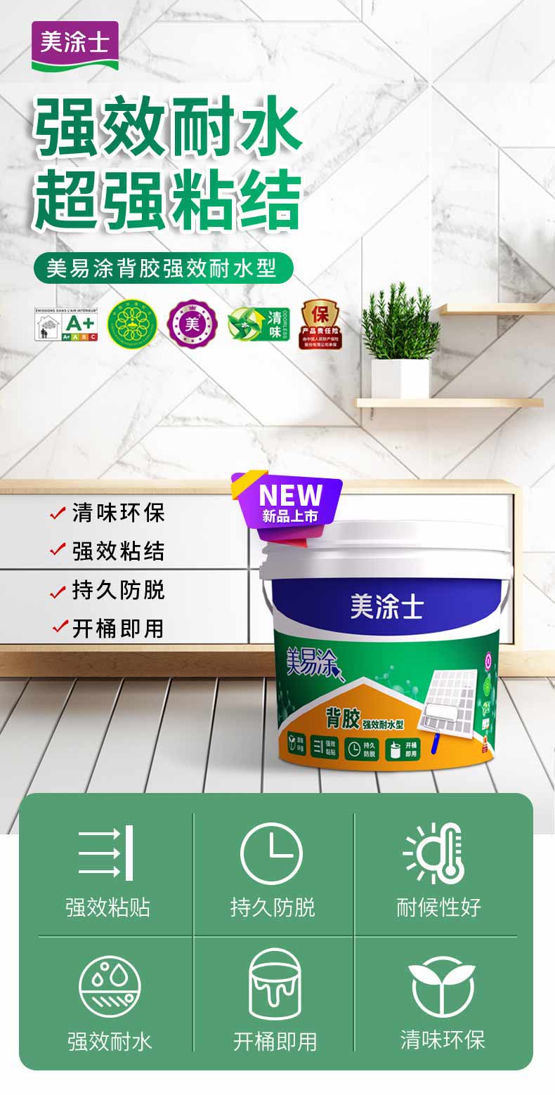 mg不朽情缘(中国游)官方网站