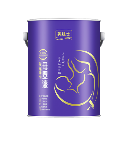 mg不朽情缘食物接触级母婴漆