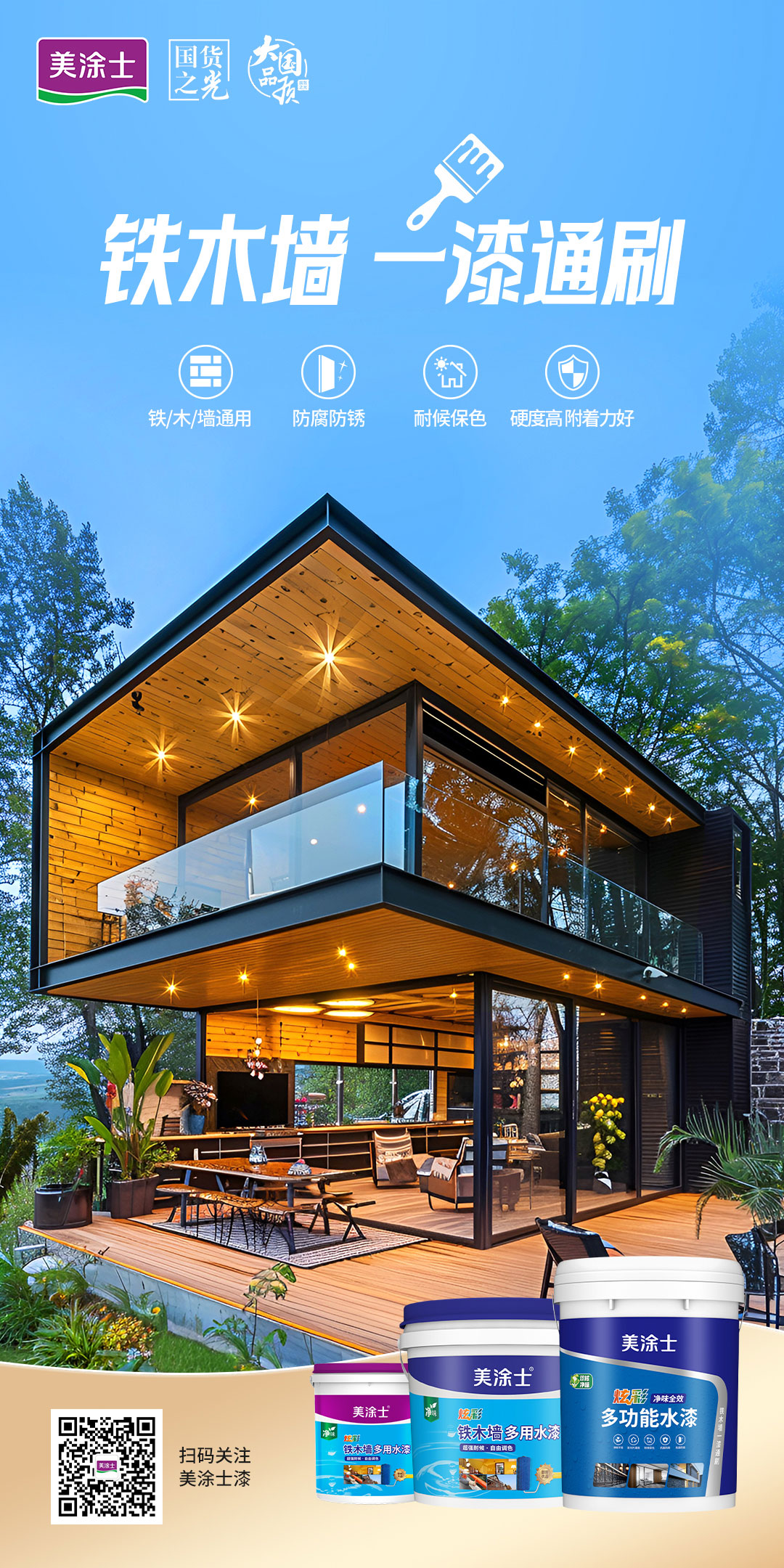 mg不朽情缘(中国游)官方网站