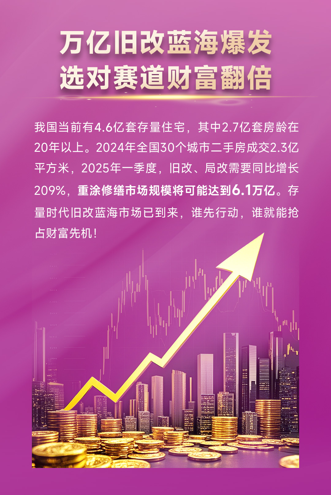 mg不朽情缘(中国游)官方网站