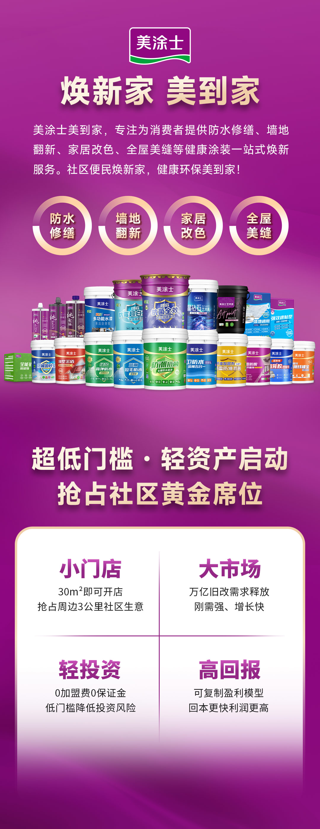 mg不朽情缘(中国游)官方网站