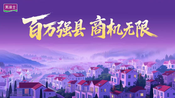 mg不朽情缘(中国游)官方网站