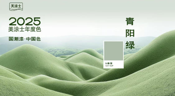 mg不朽情缘(中国游)官方网站