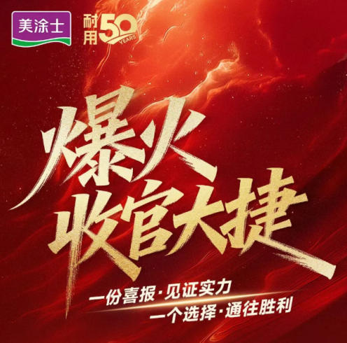 mg不朽情缘(中国游)官方网站