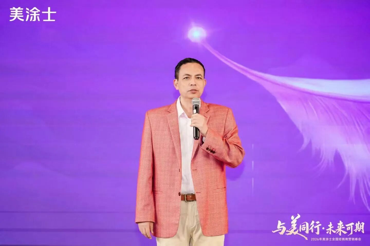 mg不朽情缘(中国游)官方网站