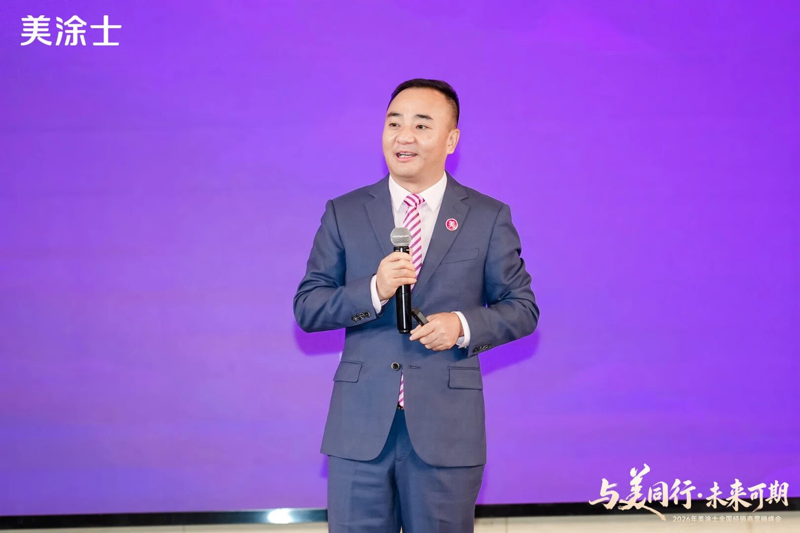 mg不朽情缘(中国游)官方网站