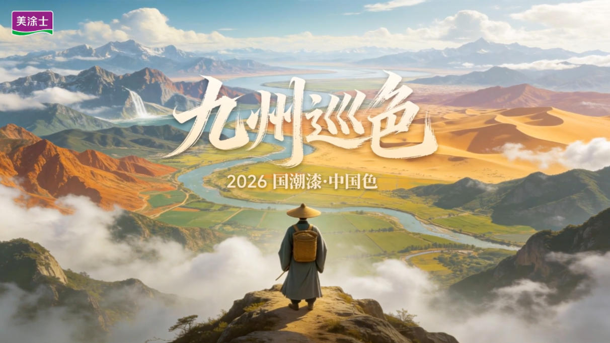 mg不朽情缘(中国游)官方网站