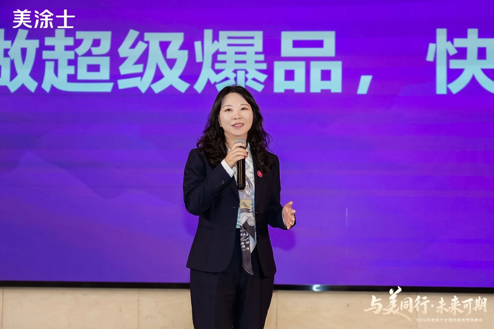 mg不朽情缘(中国游)官方网站